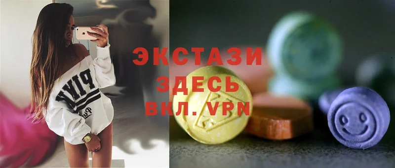 что такое наркотик  Пятигорск  Ecstasy MDMA 