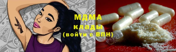 марки nbome Богородицк