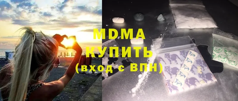 MDMA crystal  мега рабочий сайт  Пятигорск 